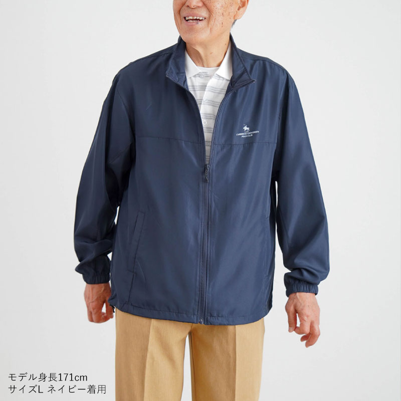 シニアファッション 80代 70代 60代 高齢者 紳士服 ブルゾン メンズ