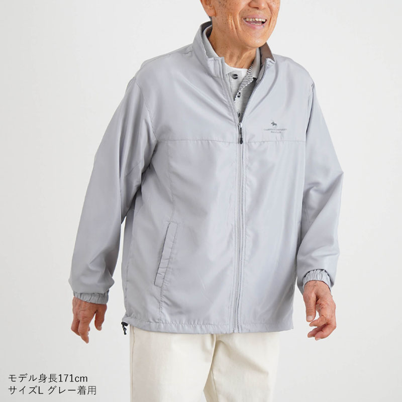 シニアファッション 80代 70代 60代 高齢者 紳士服 ブルゾン メンズ