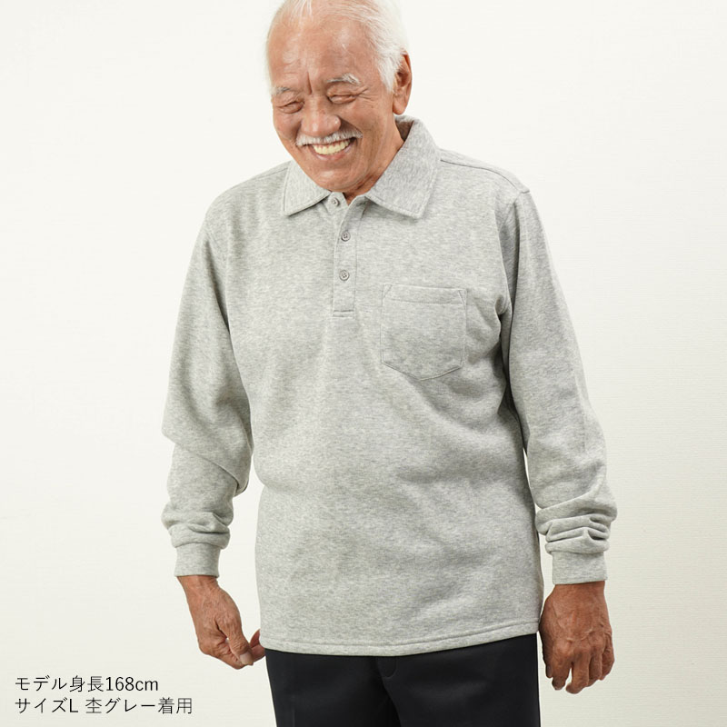 シニアファッション 80代 70代 60代 高齢者 紳士服 ポロシャツ