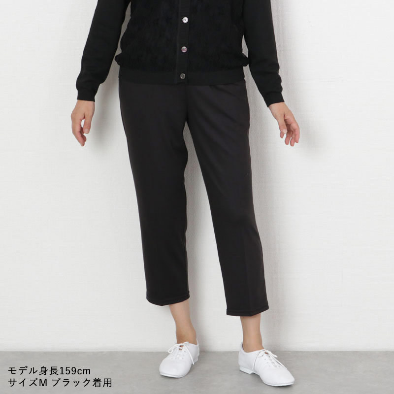 シニア服 80代 70代 60代 レディース 婦人服 高齢者 おばあちゃん  ズボン やわらかピーチ起毛 ストレッチ スラックス パンツ 短め 股下55cm ※取寄せ品｜tc-mart｜04