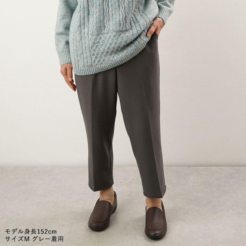 シニア服 80代 70代 60代 レディース 婦人服 高齢者 おばあちゃん毛玉ができにくい ピーチ起毛 スラックス パンツ ズボン 短め 股下55cm ※取寄せ品｜tc-mart｜03