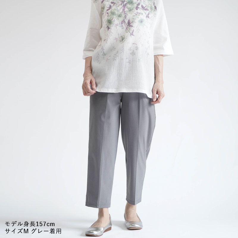 シニアファッション 80代 70代 60代 高齢者 婦人服 ズボン