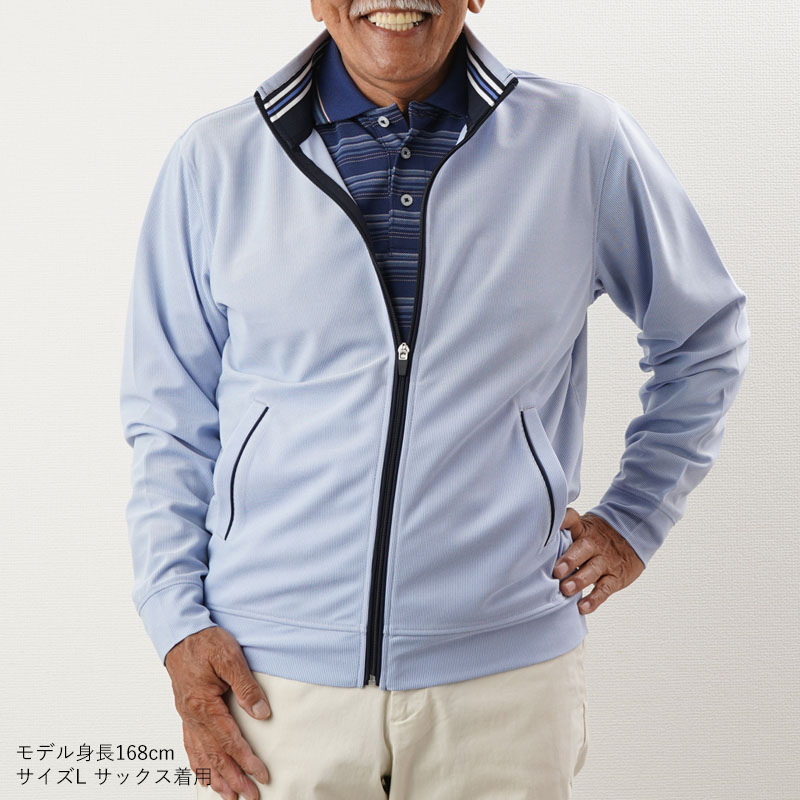 シニア ファッション 80代 70代 60代 服 メンズ 紳士服 高齢者
