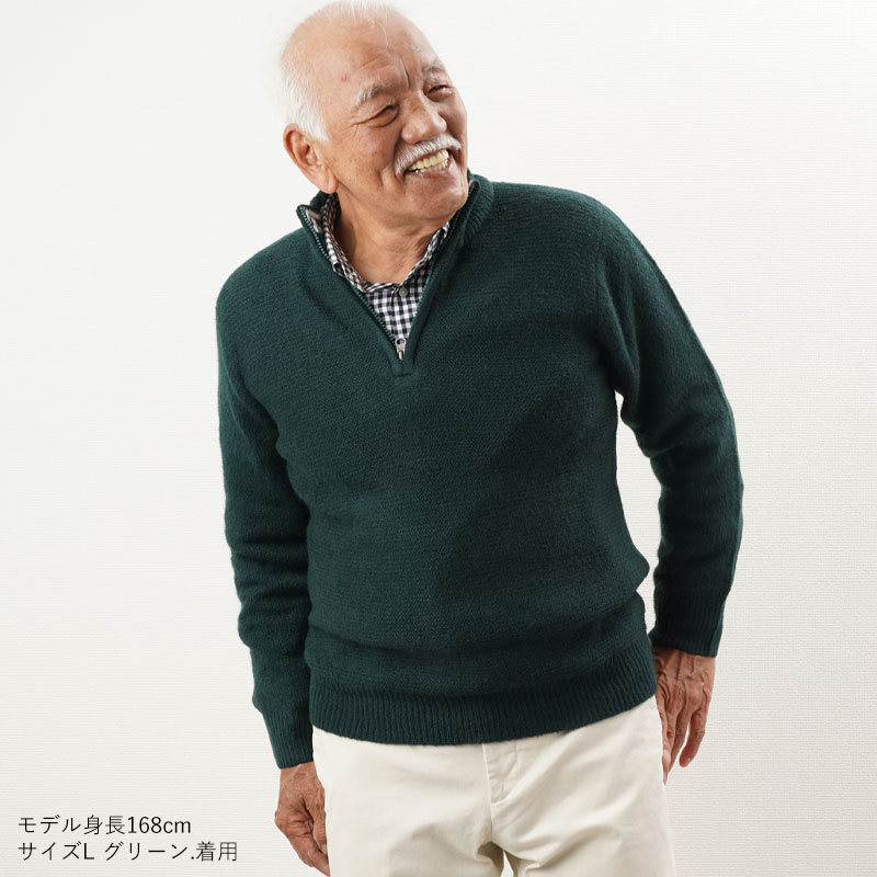 シニアファッション メンズ ニット セーター 服 80代 70代 60代 紳士服 高齢者 暖かい服 ...