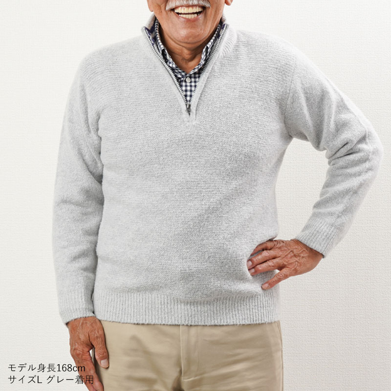 シニアファッション メンズ ニット セーター 服 80代 70代 60代 紳士服 高齢者 暖かい服 ...