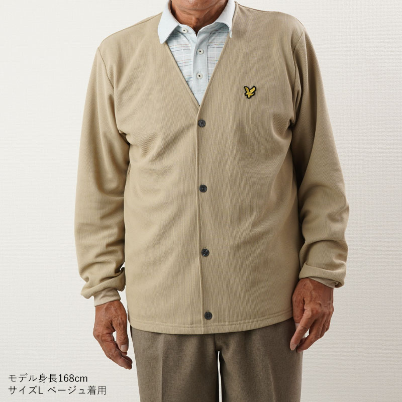 シニア 服 80代 70代 60代 メンズ 紳士服 高齢者 おじいちゃん 父 誕生日 プレゼント フ...