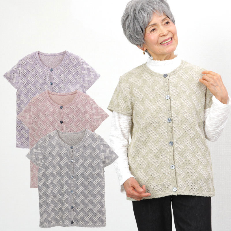ベスト シニア 服 80代 70代 60代 レディース 婦人服 高齢者