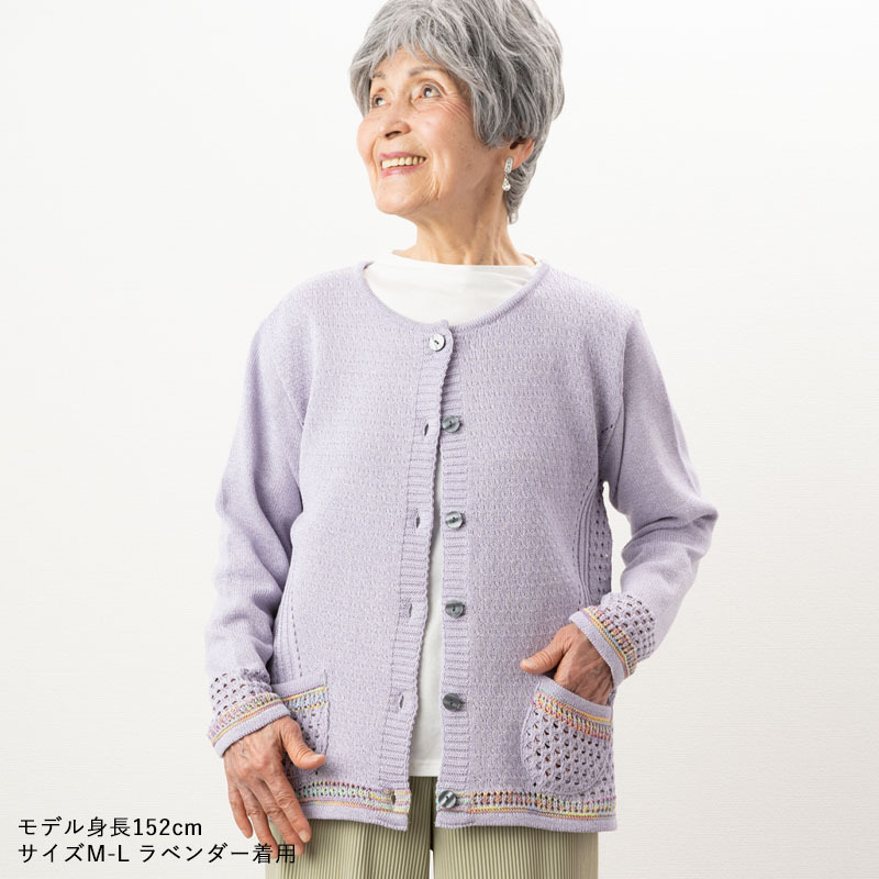 シニアファッション 80代 70代 60代 レディース 婦人服 高齢者 おばあちゃん かすり柄ポケット付き丸首カーディガン 母の日 プレゼント 実用的 花以外｜tc-mart｜04