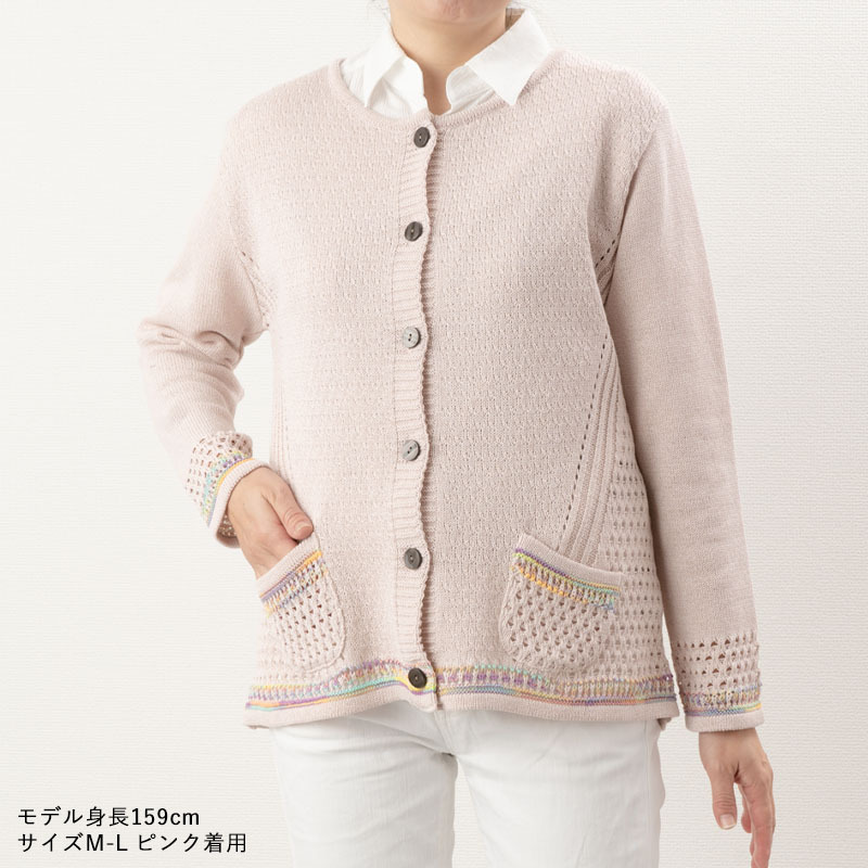 シニアファッション 80代 70代 60代 レディース 婦人服 高齢者