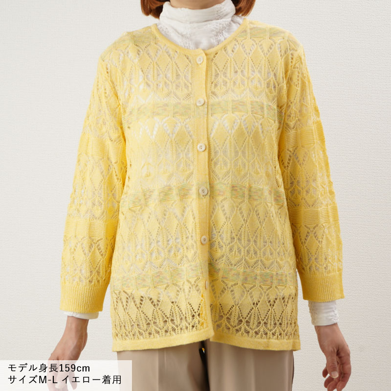 シニアファッション 80代 70代 60代 カーディガン 夏用 レディース 婦人服 高齢者 シニア 服 おばあちゃん 日本製 透かし編み サマーニット 母の日 プレゼント｜tc-mart｜03