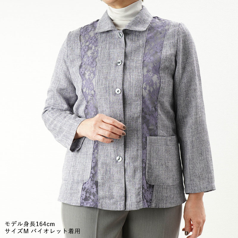 シニアファッション 80代 70代 60代 高齢者 婦人服 ジャケット レディース シニア 服 おばあちゃん 母 誕生日 プレゼント 女性 裏シャギーモヘア混ニット シニア服 80代 70代 レディース 婦人服 高齢者 母の日