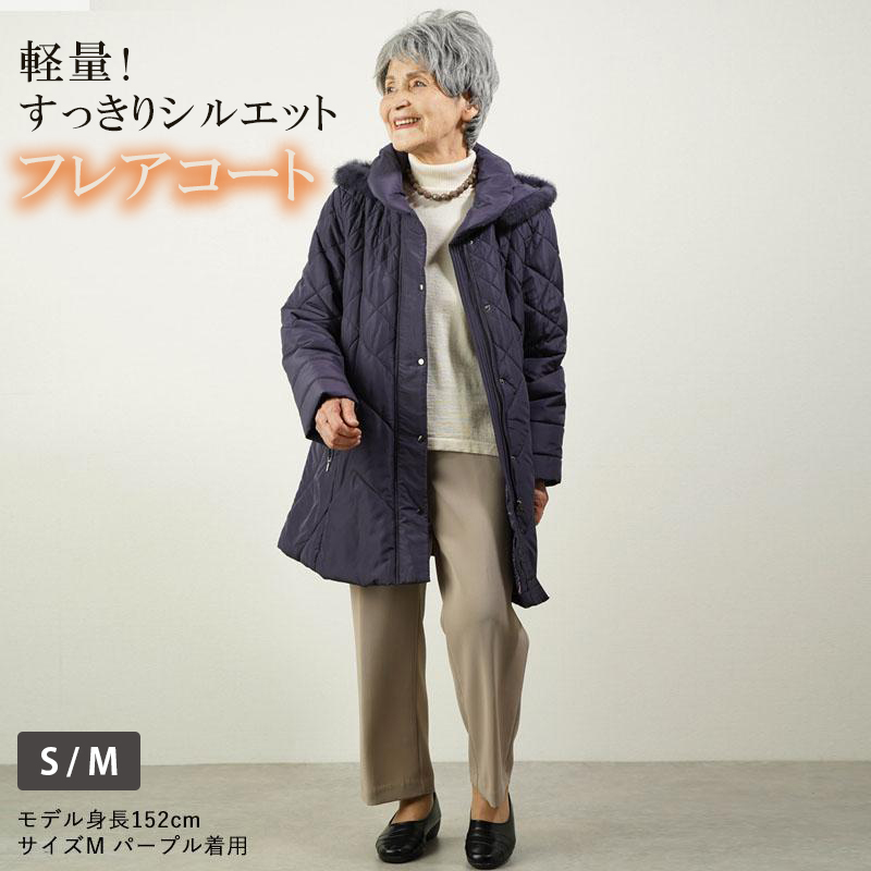 シニアファッション 80代 70代 60代 高齢者 婦人服 コート 軽量