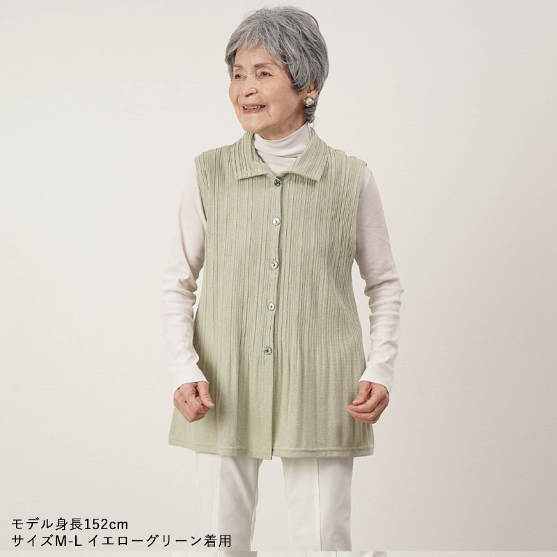 シニアファッション 80代 70代 60代 高齢者 婦人服 ベスト レディース  シニア 服 女性 ...