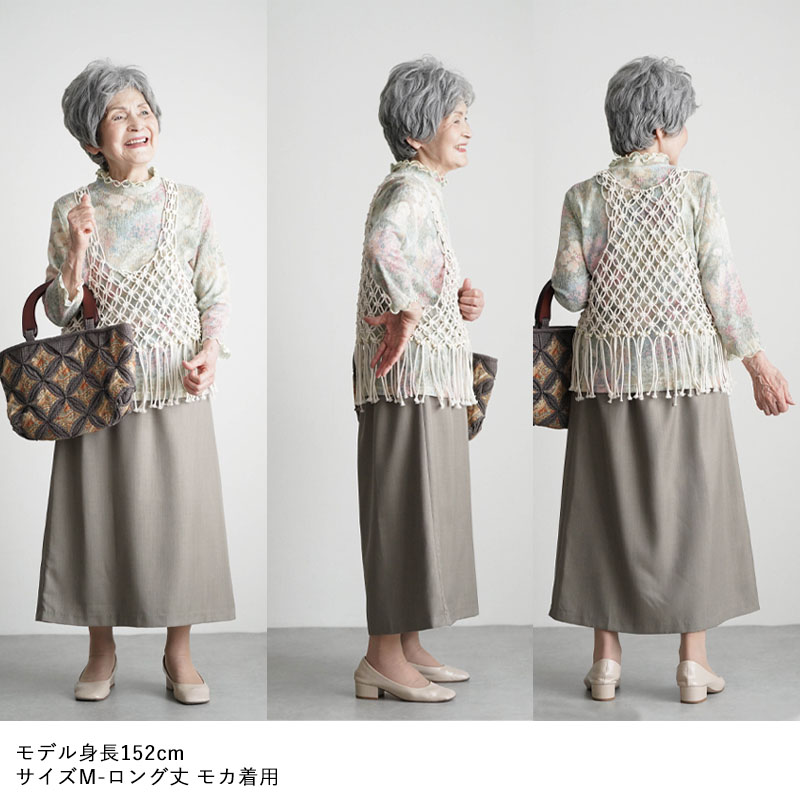 シニアファッション 80代 70代 60代 高齢者 婦人服 スカート レディース シニア 服 おばあ...