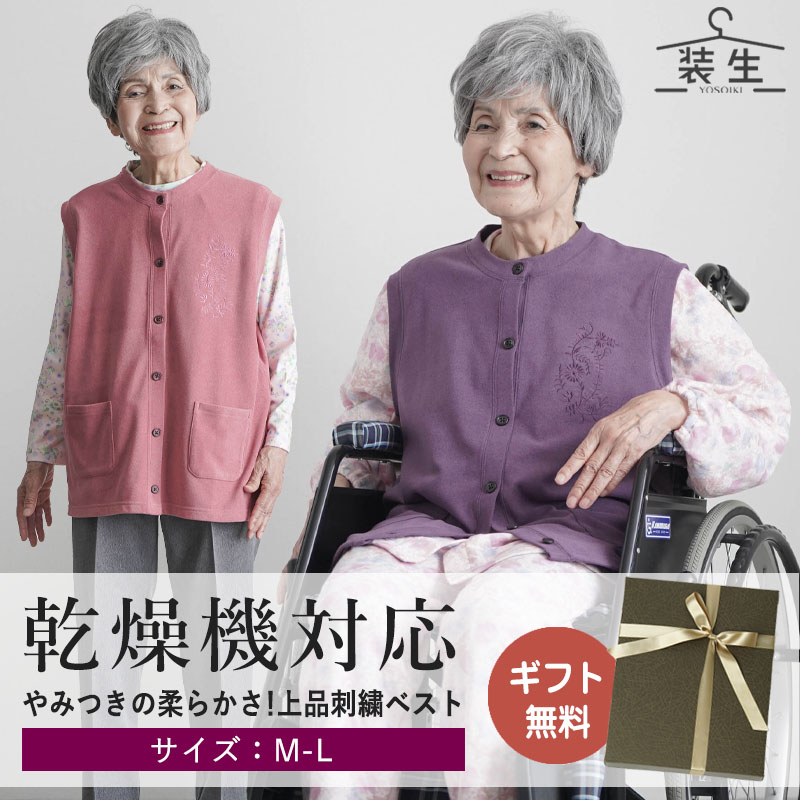 シニア服 80代 服 高齢者婦人服 70代 60代 レディース 婦人服 高齢者 おばあちゃん 誕生日 プレゼント かすり楕円模様ニットカーディガン 春 新作 上品 シニア服 80代 70代 60代 レディース 婦人服 高齢者