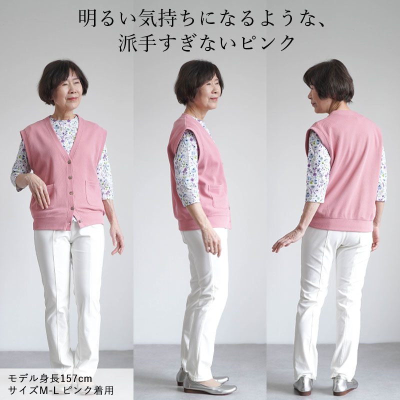 シニアファッション 80代 70代 60代 高齢者 婦人服 ベスト