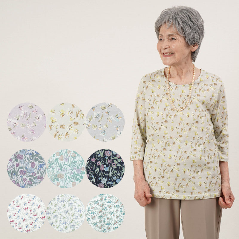 シニアファッション 80代 70代 60代 レディース 婦人服 高齢者