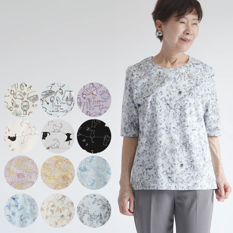 なんでも鑑定団よりも驚き！ シニアファッション 80代 T 接触冷感 婦人服 高齢者 60代 70代 スーツ・フォーマル・ドレス