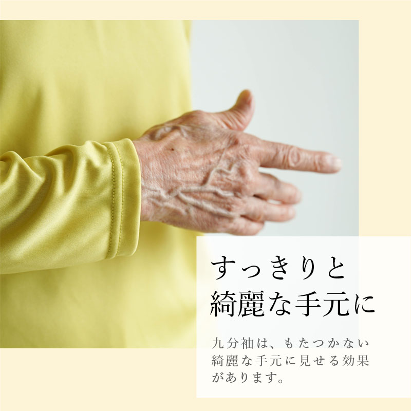 シニアファッション 80代 70代 90代 高齢者 婦人服 カットソー