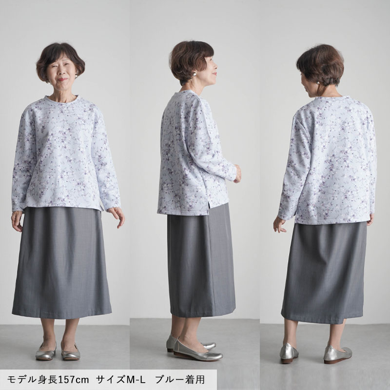 シニアファッション 80代 70代 60代 高齢者 婦人服 カットソー レディース シニア 服 おばあちゃん 母 誕生日 プレゼント 女性 [装生] 乾燥機対応 裏起毛 丸首 |  | 02