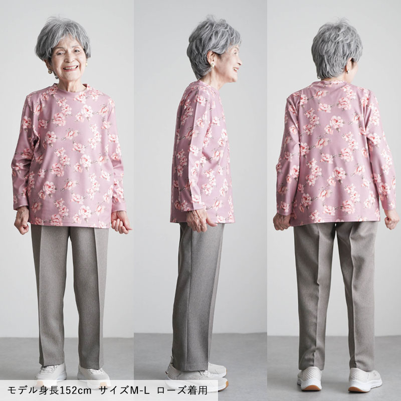 シニアファッション 80代 70代 60代 高齢者 婦人服 カットソー