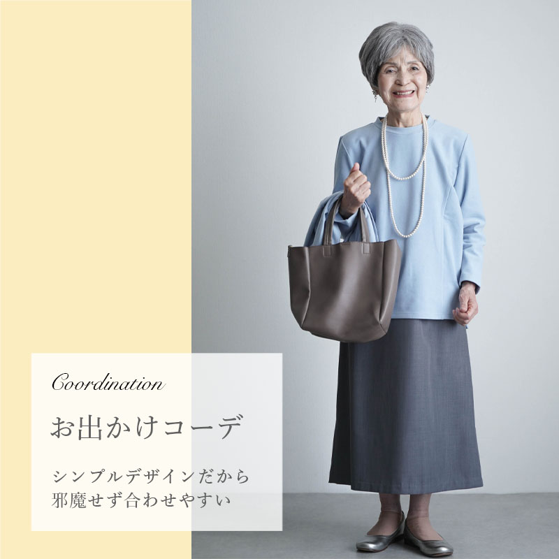 【オープニング 大放出セール】 シニアファッション カットソー 婦人服 高齢者 60代 70代 80代 ルームウェア・パジャマ