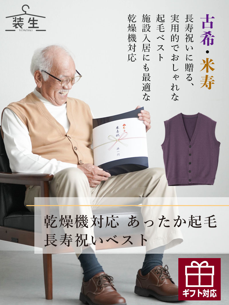 オニツカタイガー、ホリデー仕様のキルティングコレクションを