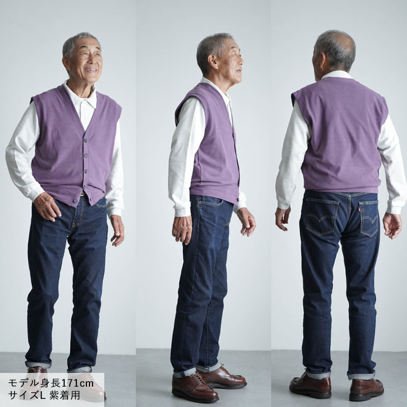 シニアファッション 80代 70代 60代 高齢者 紳士服 ベスト シニアファッション 80代 70代 60代 高齢者 紳士服 ベスト