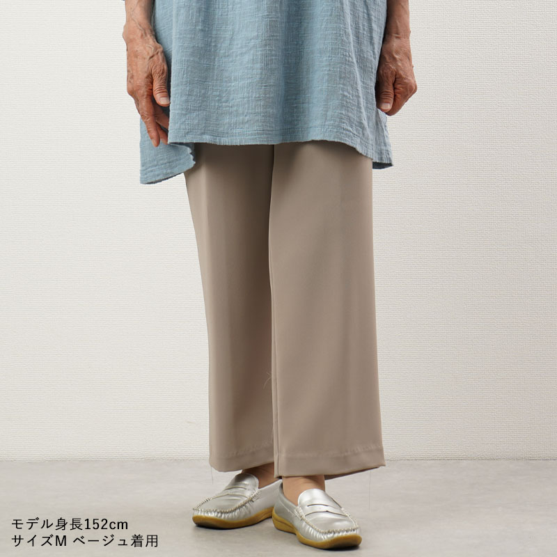 シニア 服 ファッション 80代 レディース パンツ おしゃれ 70代 60代 婦人服 高齢者 ズボ...