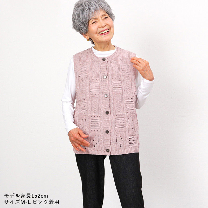 シニアファッション 80代 70代 60代 レディース 婦人服 高齢者 ケーブル コットン ニット ...