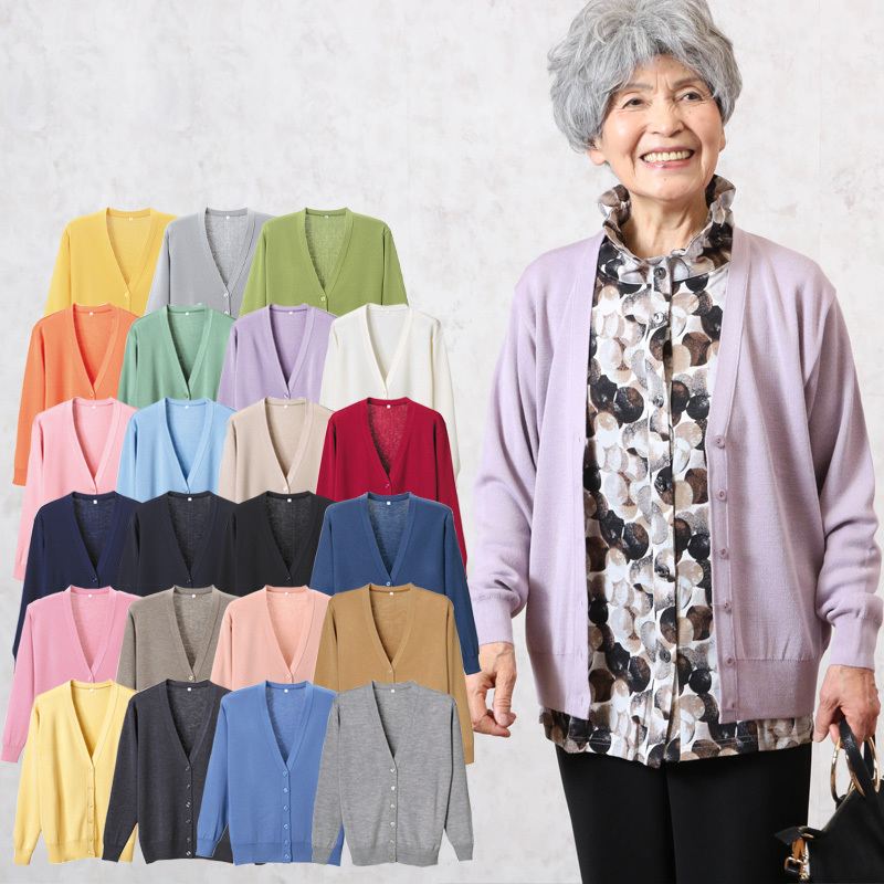 シニア 服 レディース カーディガン おばあちゃん 誕生日 プレゼント 80代 祖母 暖かい 70代 婦人服 高齢者 おしゃれ ブランド 祖母 冬 上品 誕生日 プレゼント csfft7-0009-01.jpg