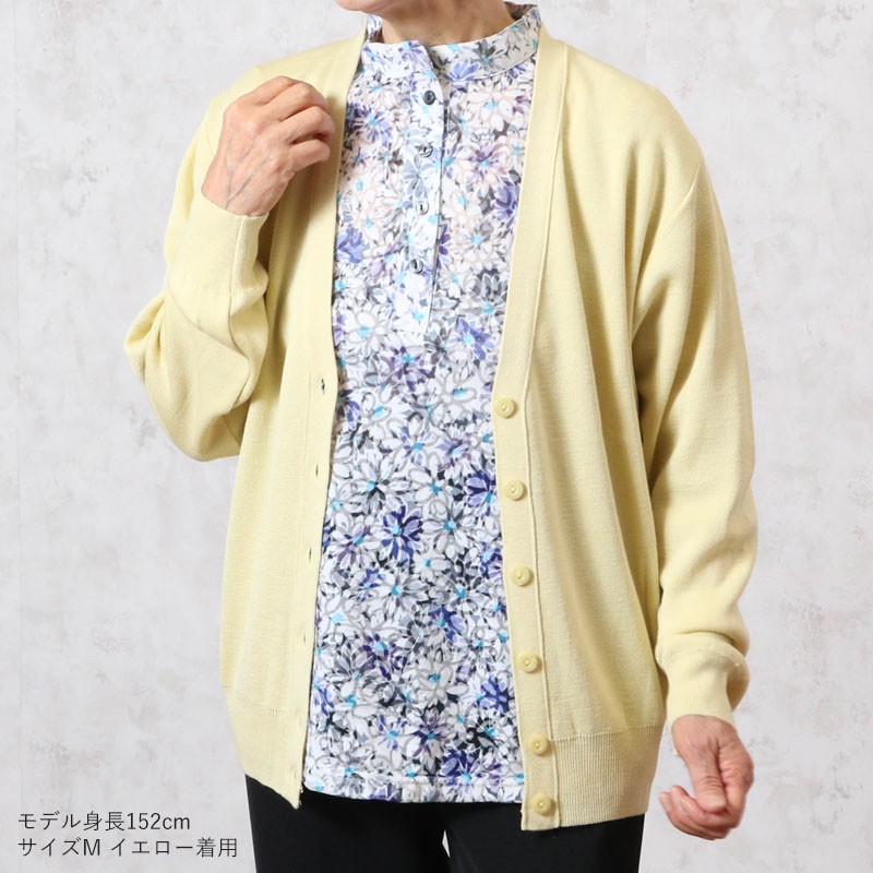 シニア 服 レディース カーディガン おばあちゃん 誕生日 プレゼント 80代 祖母 暖かい 70代 婦人服 高齢者 おしゃれ ブランド 祖母 冬 上品 誕生日 プレゼント csfft7-0009-01.jpg