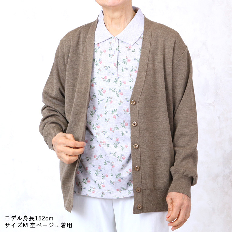 カーディガン シニア おばあちゃん 誕生日 プレゼント 祖母 80代