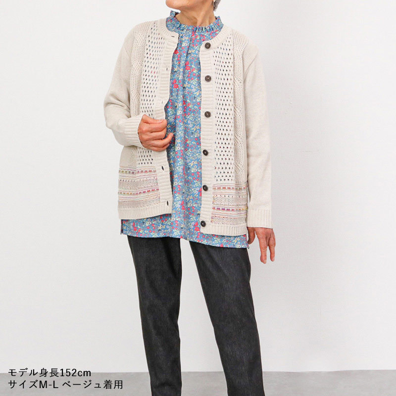 シニアファッション 80代 70代 60代 高齢者 婦人服 シニア カーディガン 服 レディース お...