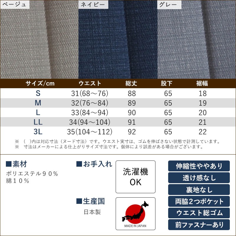 シニア 服 80代 70代 60代 紳士服 高齢者 メンズ おじいちゃん