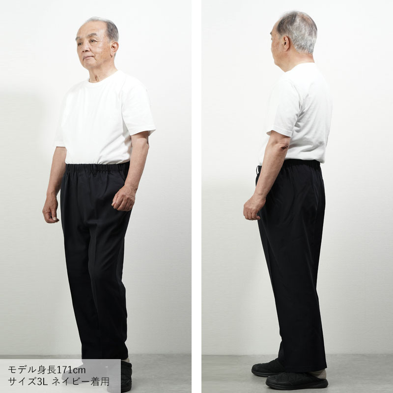 シニアファッション 80代 70代 60代 紳士 高齢者 男性 ズボン 股下65cm メンズ プレゼント 誕生日 夏 涼しい スラックス パンツ 3L おじいちゃん 大きいサイズ |  | 19