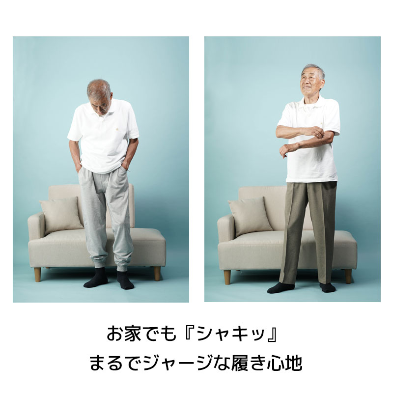 シニア 服 80代 70代 60代 紳士服 高齢者 メンズ おじいちゃん 夏用 スラックス パンツ ズボン 股下68cm 上品 3L プレゼント 誕生日 男性 紳士｜tc-mart｜06