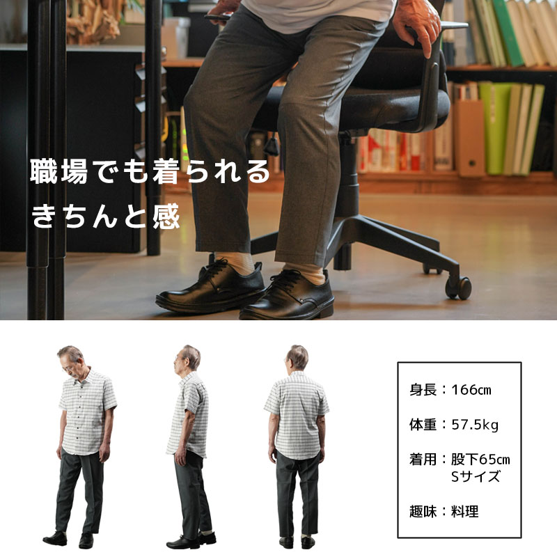 シニア 服 80代 70代 60代 紳士服 高齢者 メンズ おじいちゃん 夏用 スラックス パンツ ズボン 股下68cm 上品 3L 父の日 プレゼント 誕生日 男性 紳士 |  | 06
