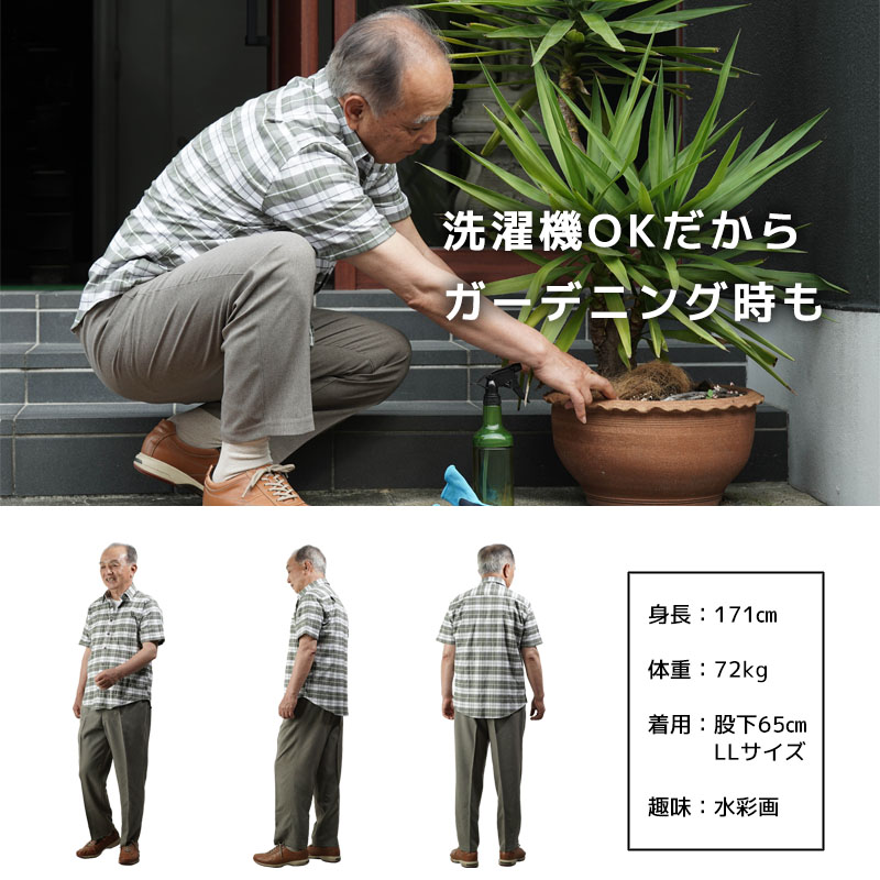 シニア 服 80代 70代 60代 紳士服 高齢者 メンズ おじいちゃん 夏用 スラックス パンツ ズボン 股下68cm 上品 3L プレゼント 誕生日 男性 紳士｜tc-mart｜09