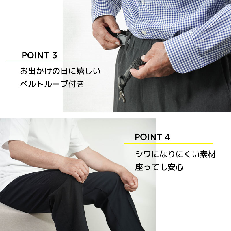 シニア 服 80代 70代 60代 紳士服 高齢者 メンズ おじいちゃん 夏用 スラックス パンツ ズボン 股下68cm 上品 3L 父の日 プレゼント 誕生日 男性 紳士 |  | 10