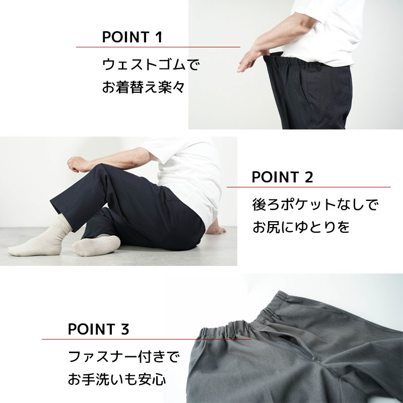 シニア 服 80代 70代 60代 紳士服 高齢者 メンズ おじいちゃん 夏用 スラックス パンツ ズボン 股下68cm 上品 3L 父の日 プレゼント 誕生日 男性 紳士 |  | 12
