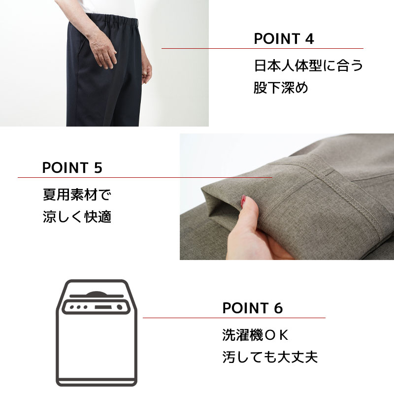 シニア 服 80代 70代 60代 紳士服 高齢者 メンズ おじいちゃん 夏用 スラックス パンツ ズボン 股下68cm 上品 3L 父の日 プレゼント 誕生日 男性 紳士 |  | 13