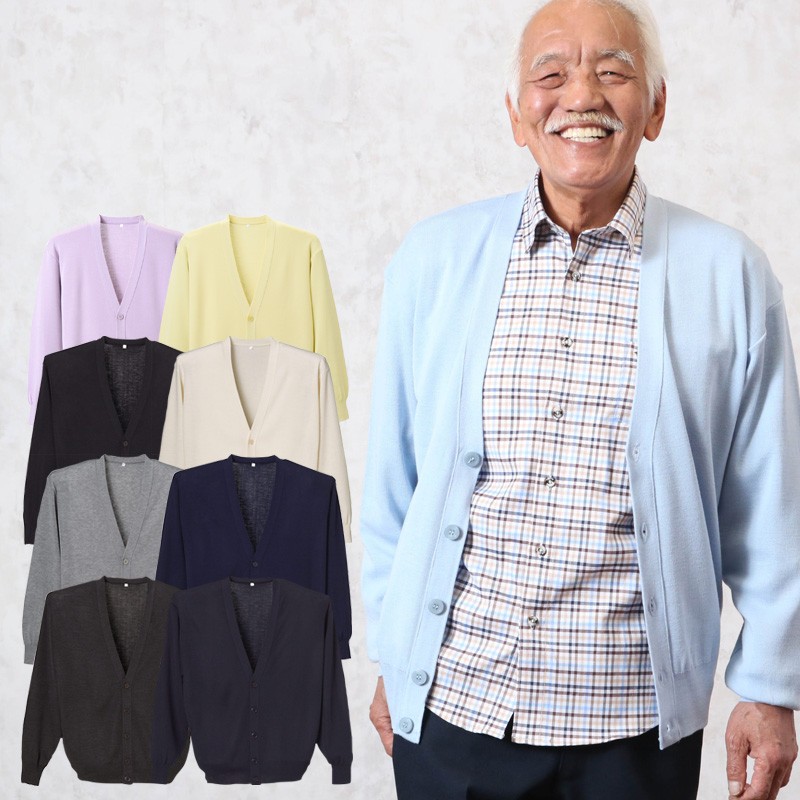 シニア メンズ ファッション 洗える日本製Vネックカーディガン