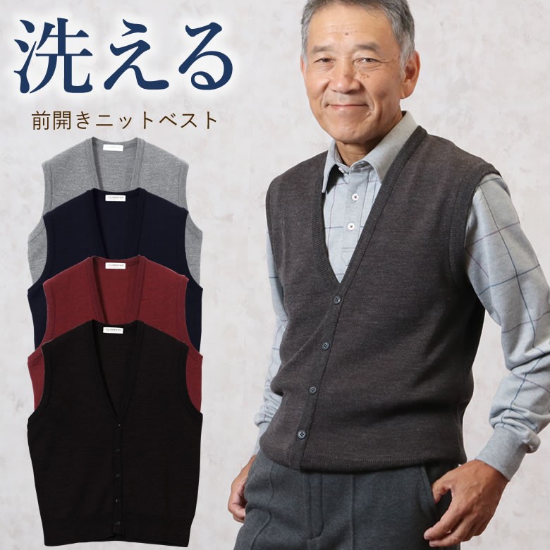 UNITED GOLD ベスト メンズ 春夏 サマーベスト 麻混 リネン
