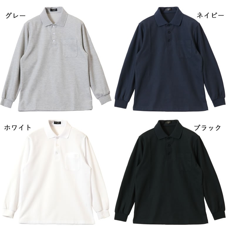 新作 ポロシャツ 秋冬 メンズ シニア 服 80代 70代 60代 紳士服 高齢者 祖父 誕生日 プレゼント 男性 おじいちゃん 長袖 トップス 上品 誕生日 プレゼント |  | 14