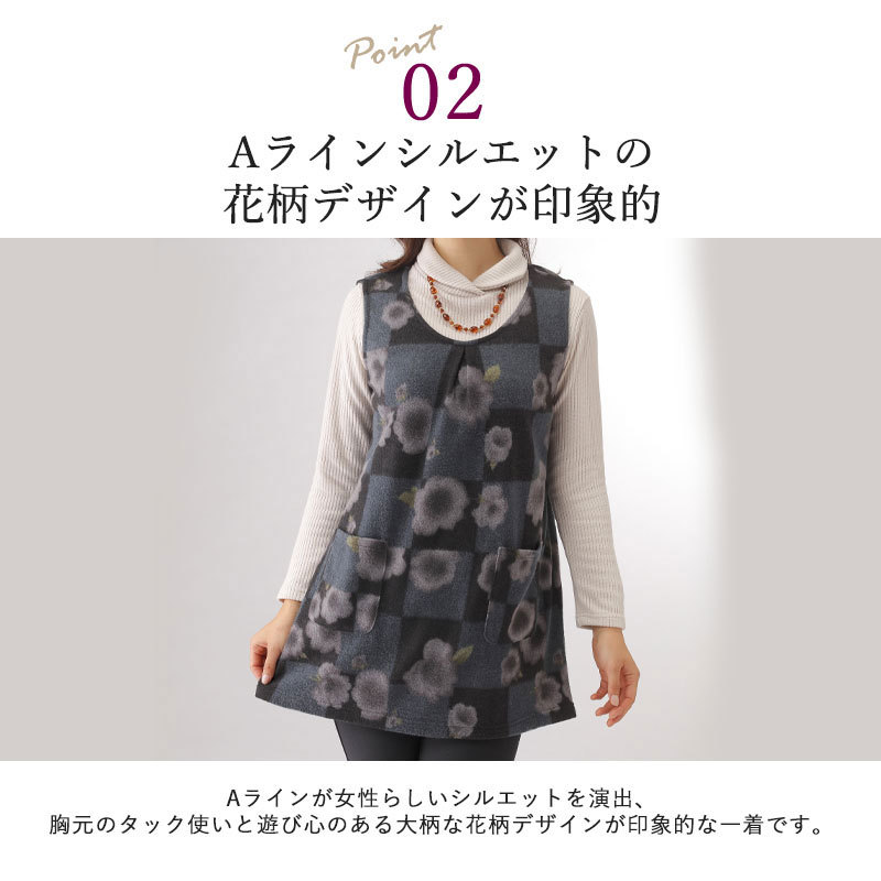 長袖高級ブラウス  婦人服　おばあちゃん　日本製　秋冬 未使用　9〜11号サイズ 80代服 高齢者婦人服 秋冬 おばあちゃん 誕生日 シニア