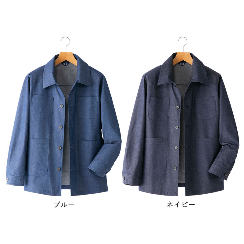 <H>TC カバーオール 公式】T/C カバーオール ジャケット｜United Athle Works