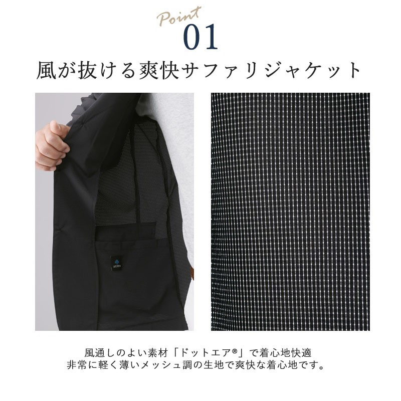 EQUIPE'70 / 別注 ホワイト サファリジャケット