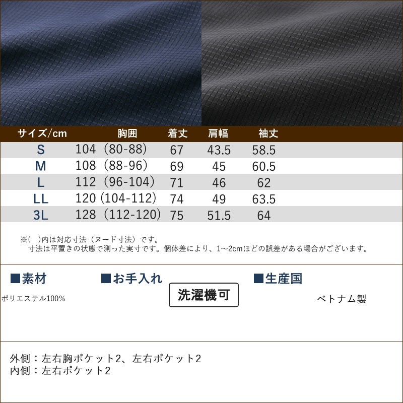 【関税込み】OPEN YY グリーン サファリジャケット 楽天市場】シニアファッション メンズ エアースルー サファリ
