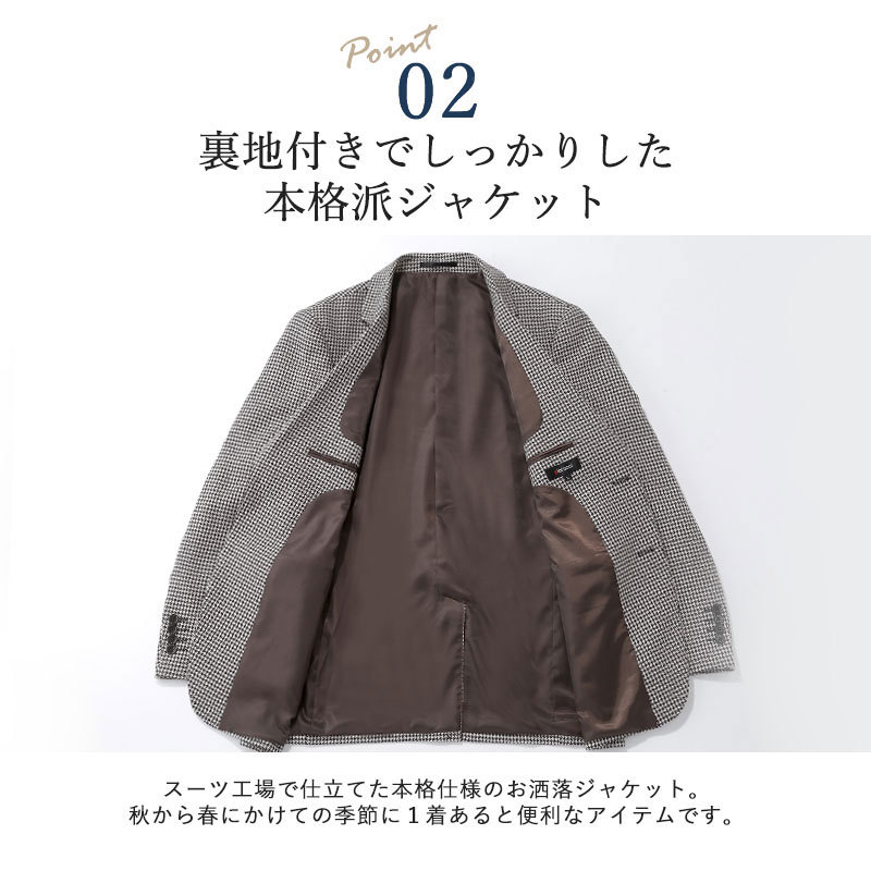 シニア服 80代 70代 60代 メンズ 紳士服 高齢者 おじいちゃん